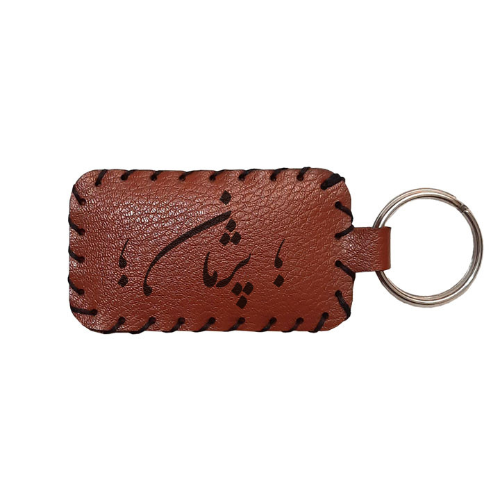 جاکلیدی مدل اسم پژمان 54185