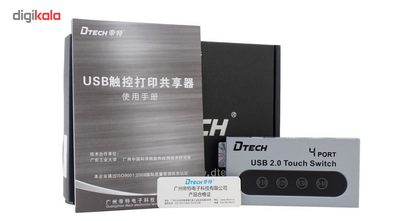 هاب سوئیچ 4 پورت پرینتر دیتک مدل DT-8341