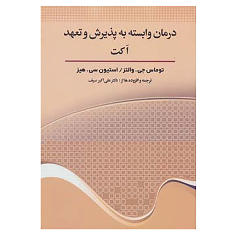 آبرنگ 12 رنگ اشمینک مدل Horadam