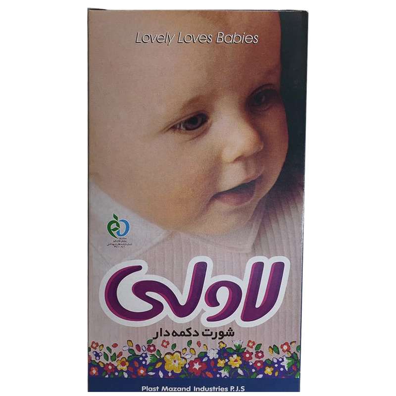 شورت دکمه دار لاولی سایز 1 شورت دکمه دار لاولی سایز 1