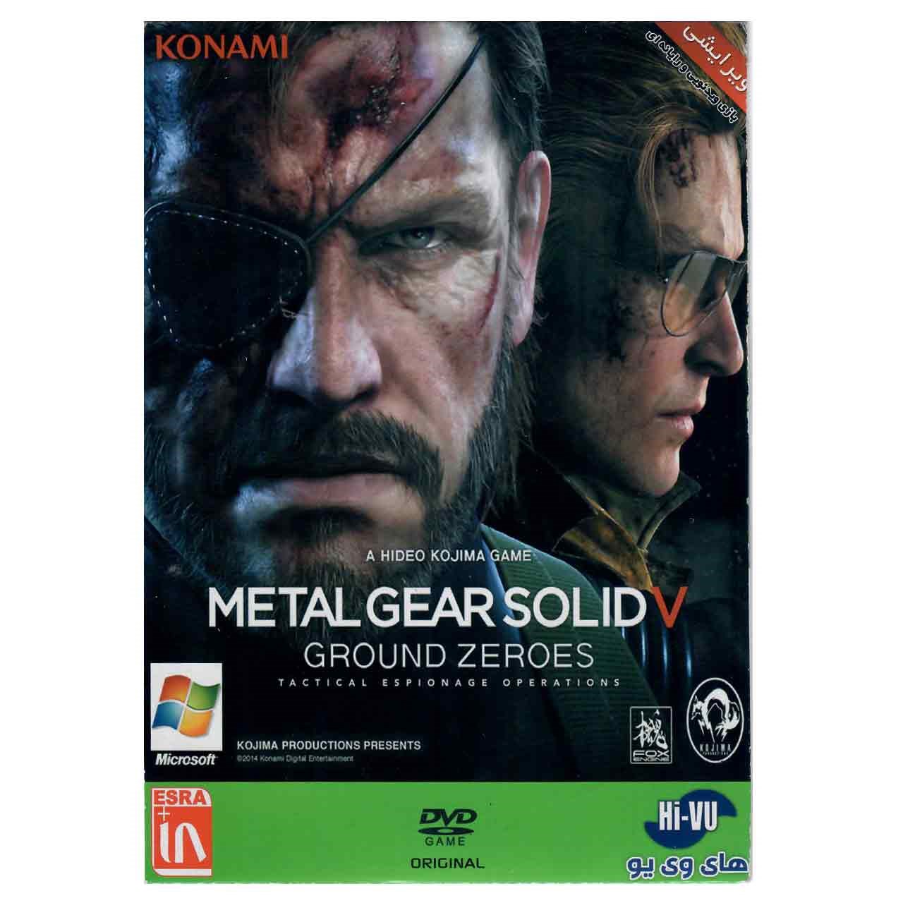 بازی Metal Gear Solid 7 مخصوص کامپیوتر