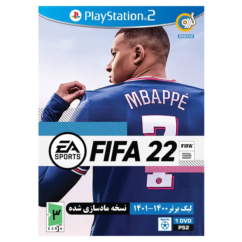 بازی FIFA 22 به همراه لیگ برتر ایران مخصوص PS2 نشر گردو