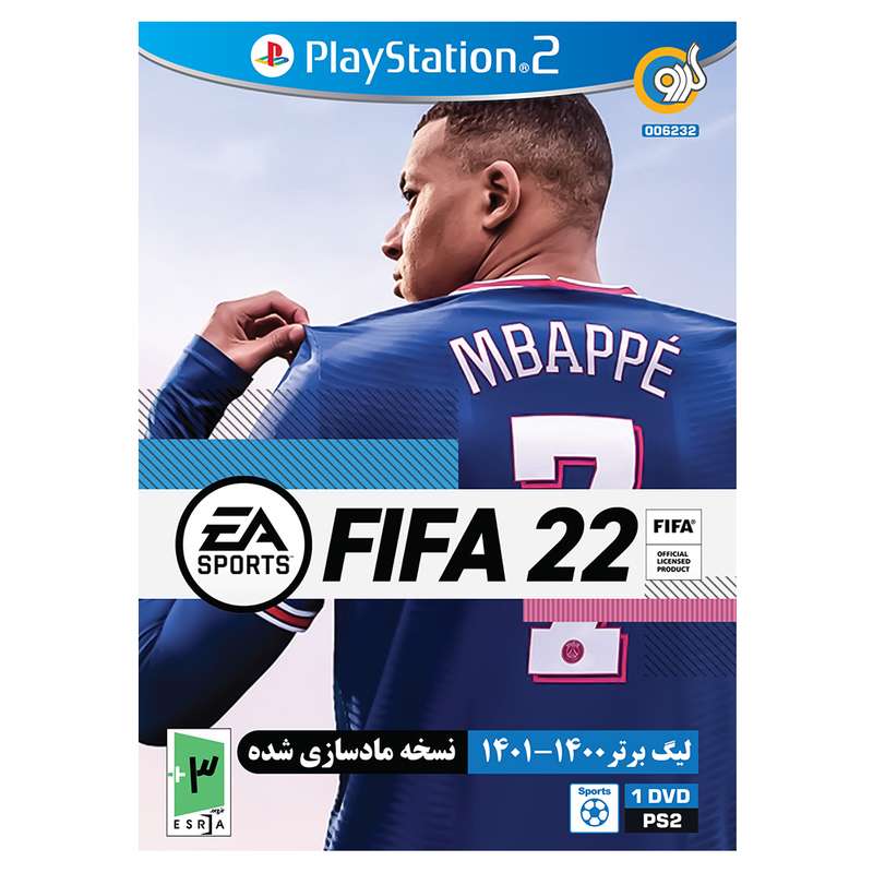 بازی FIFA 22 به همراه لیگ برتر ایران مخصوص PS2 نشر گردو