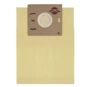 کیسه جاروبرقی پارس خزر