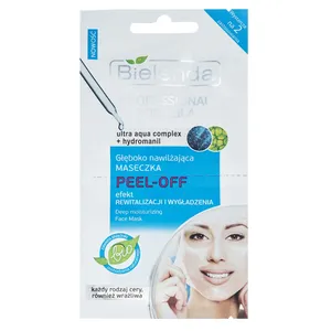 ماسک صورت بی یلندا مدل Deeply Hydrating مقدار 5 گرم