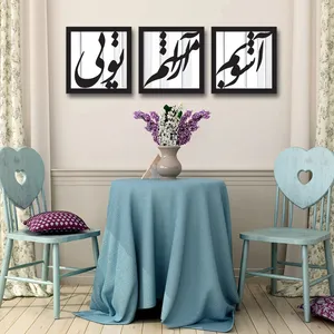 تابلو آینه سالی وان مدل آشوب 3 تکه