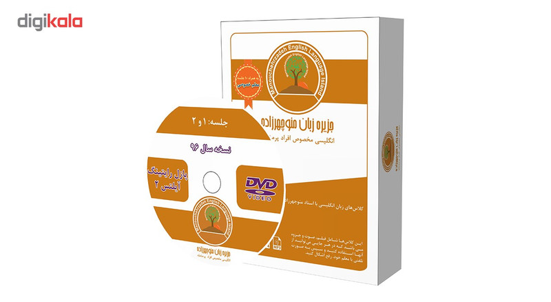 بسته آموزش جزیره زبان انگلیسی پازل آیلتس Pwr1