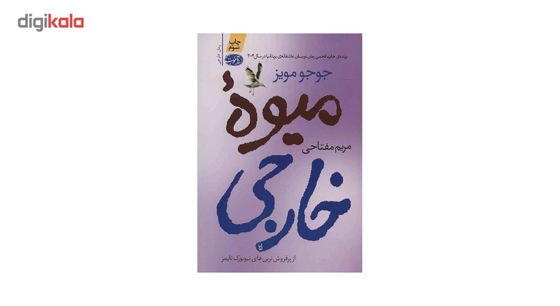 عکس شماره 2