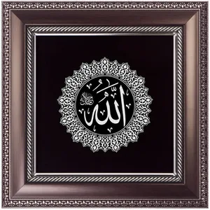 تابلوی طرح نقره کوب الله جل جلاله مدل 105237