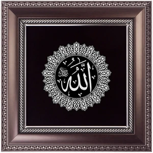 تابلوی طرح نقره کوب الله جل جلاله مدل 105237