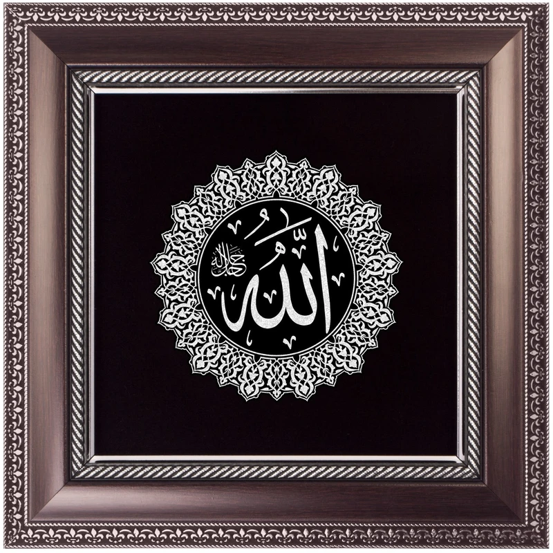 تابلوی طرح نقره کوب الله جل جلاله مدل 105237