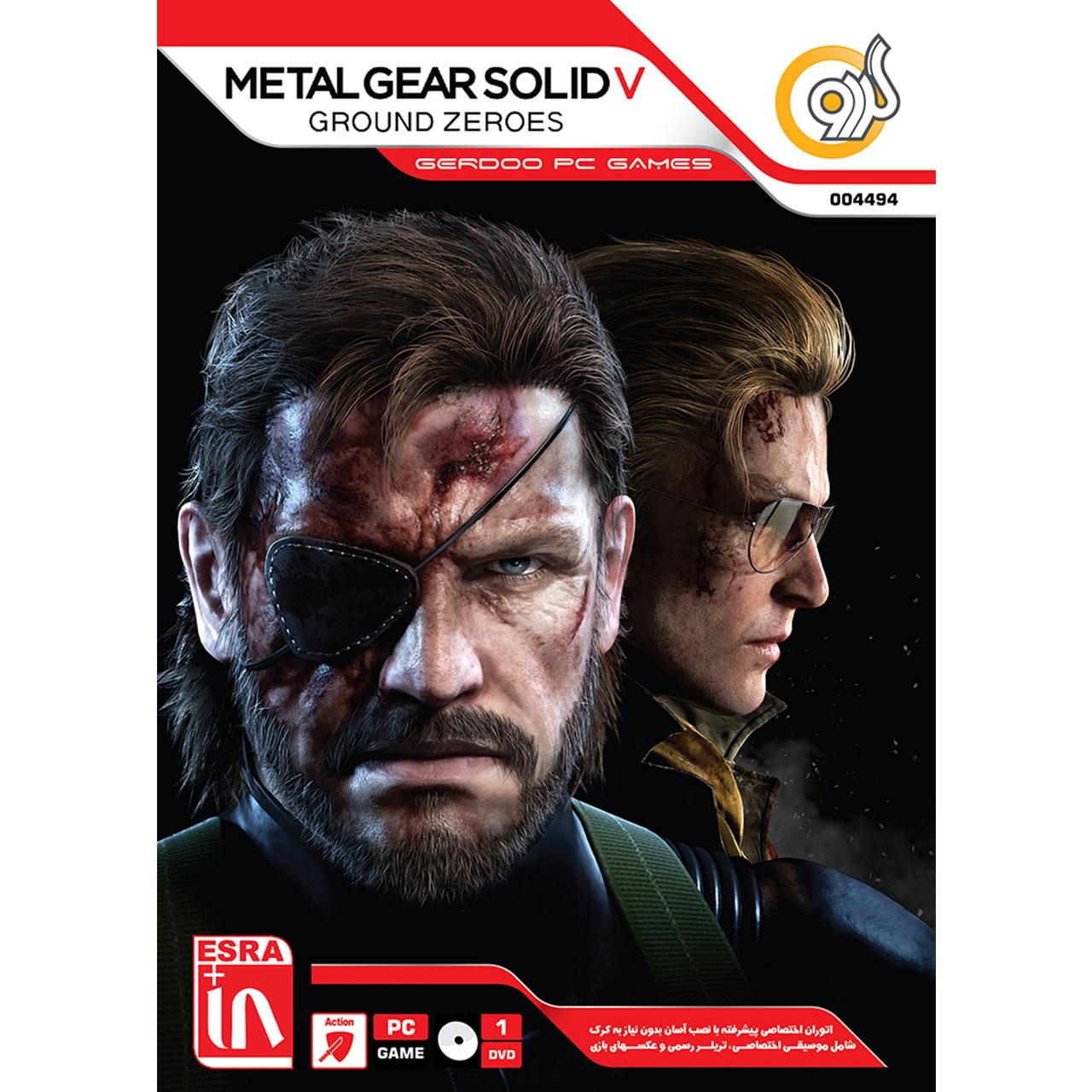 بازی Metal Gear Soild V Ground Zeroes مخصوص  PC