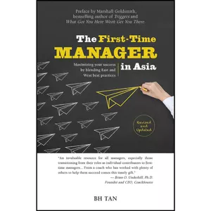 کتاب The First-Time Manager in Asia اثر B. H. Tan انتشارات Marshall Cavendish International 