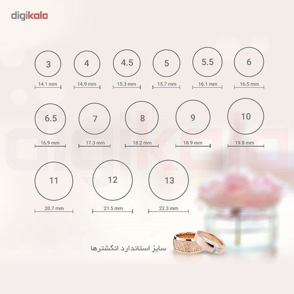 انگشتر مورلاتو مدل SEC06016 -  - 5