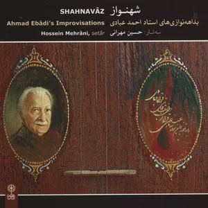 Shahnavaz by Hossein Mehrani Music Album