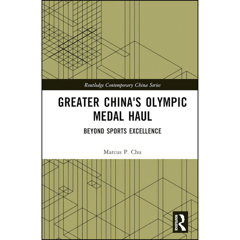 کتاب Greater Chinas Olympic Medal Haul اثر Marcus P. Chu انتشارات تازه ها