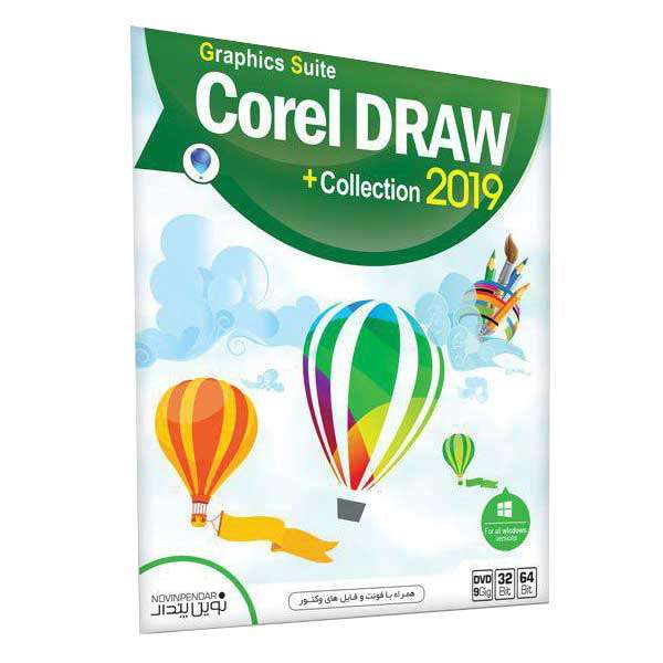 مجموعه نرم افزاری CorelDraw 2019 نشر نوین پندار مجموعه نرم افزاری CorelDraw 2019 نشر نوین پندار
