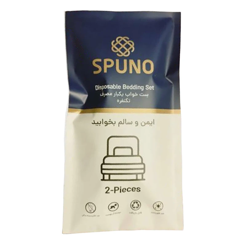 ست ملحفه و روبالشتی یک بار مصرف اسپانو مدل تک نفره