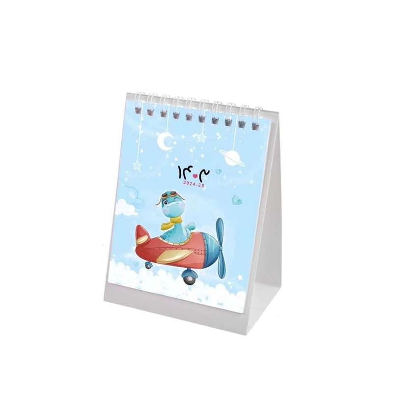 تقویم رومیزی سال 1403 طرح دایناسور مدل پایه مقوایی