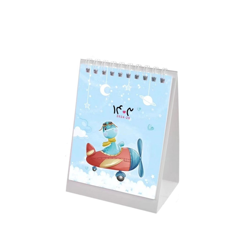 تقویم رومیزی سال 1403 طرح دایناسور مدل پایه مقوایی