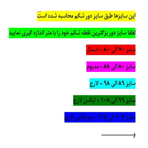 گن زنانه مدل 2021_2