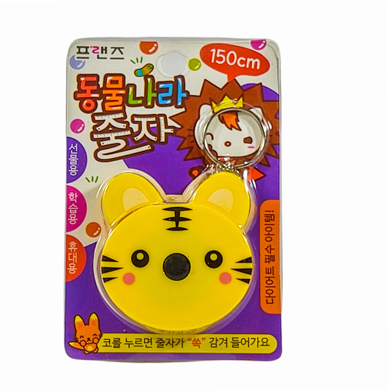 متر 1.5 متری طرح ببر