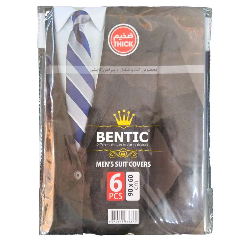 کاور کت و شلوار بنتیک مدل mens sult بسته 6 عددی کاور کت و شلوار بنتیک مدل mens sult بسته 6 عددی