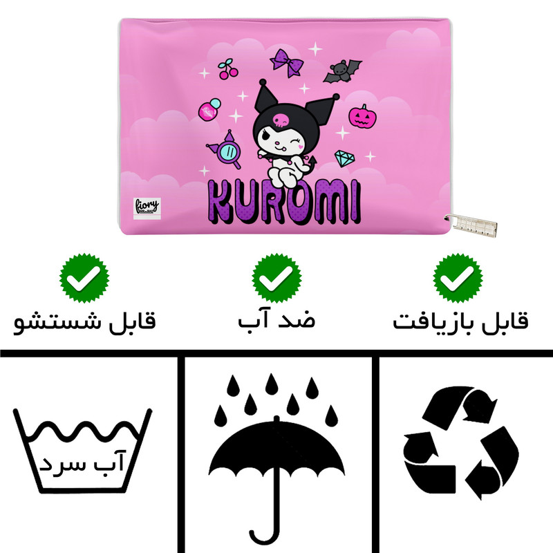 کیسه نان و سبزی مستر راد مدل کیف لقمه طرح کرومی کد fiory 2138