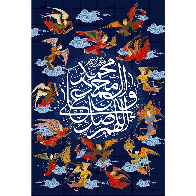 مگنت مدل صلوات کد T4111 