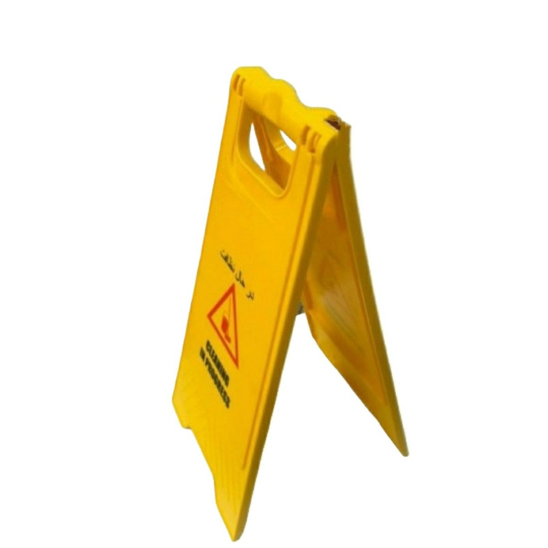 استند هشدار مدل در حال نظافت