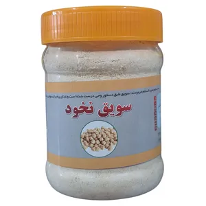 سویق نخود - 250 گرم
