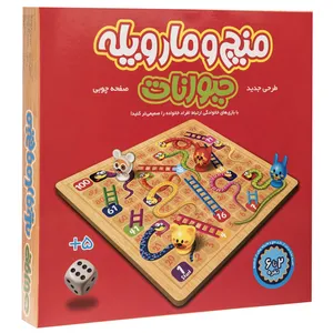 Wooden Board Animals Intellectual Game