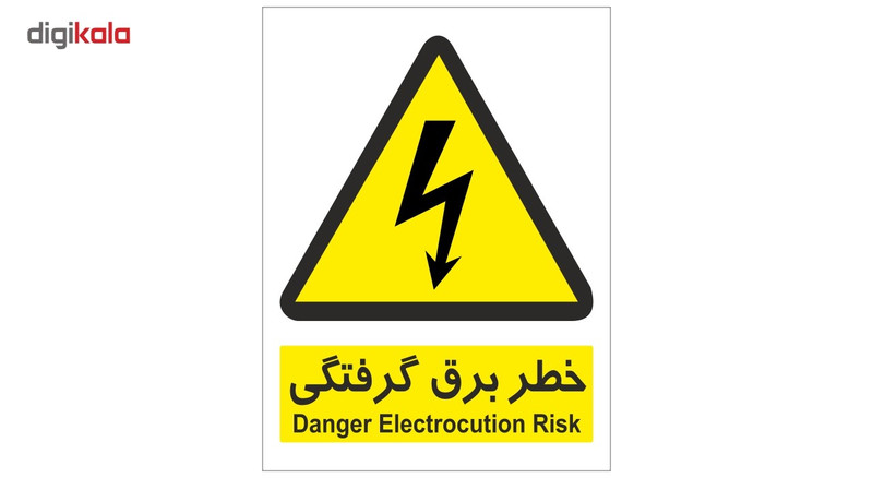 برچسب هشدار دهنده خطر برق گرفتگی بسته 4 عددی