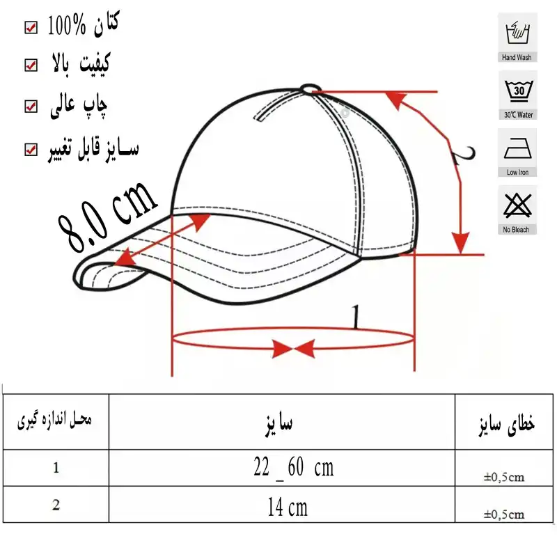 کلاه کپ مدل این نیز بگذرد کد bb-22