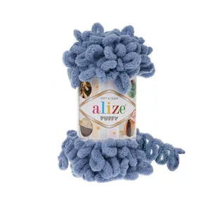 کاموا آلیز مدل پافی کد puffy