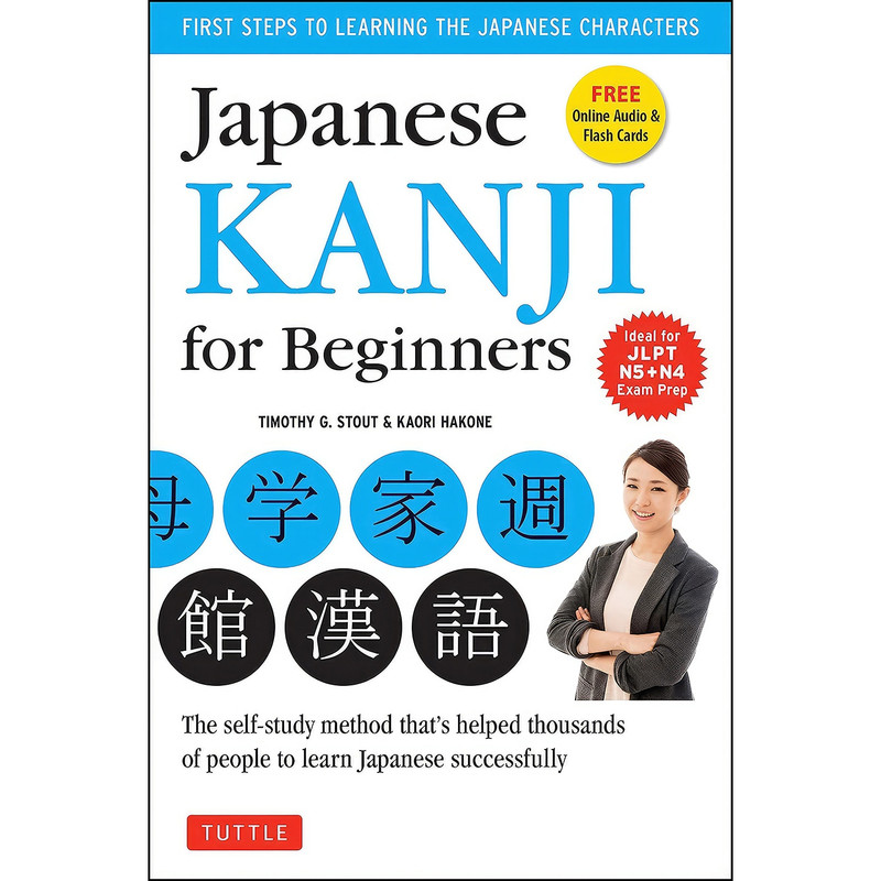 کتاب Japanese Kanji for Beginners اثر Timothy G. Stout and Kaori Hakone انتشارات Tuttle Publishing