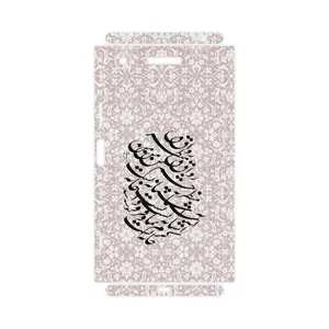 MAHOOT Nastaliq-2-FullSkin Cover Sticker for Sony Xperia XZ1