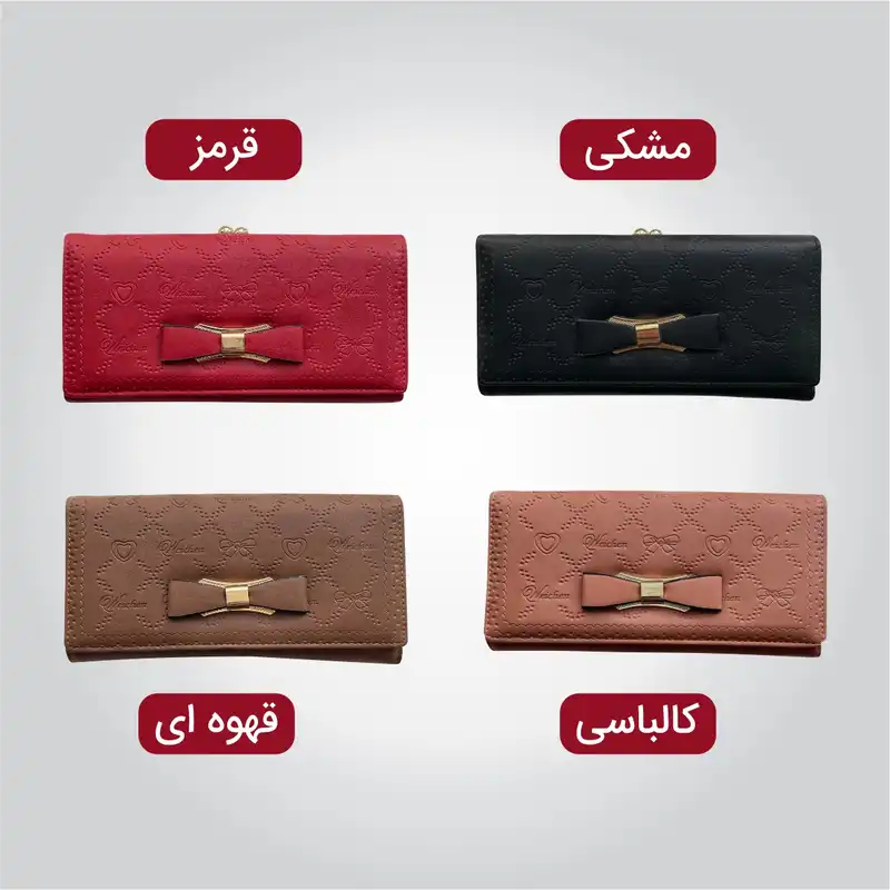 کیف پول زنانه مدل 210