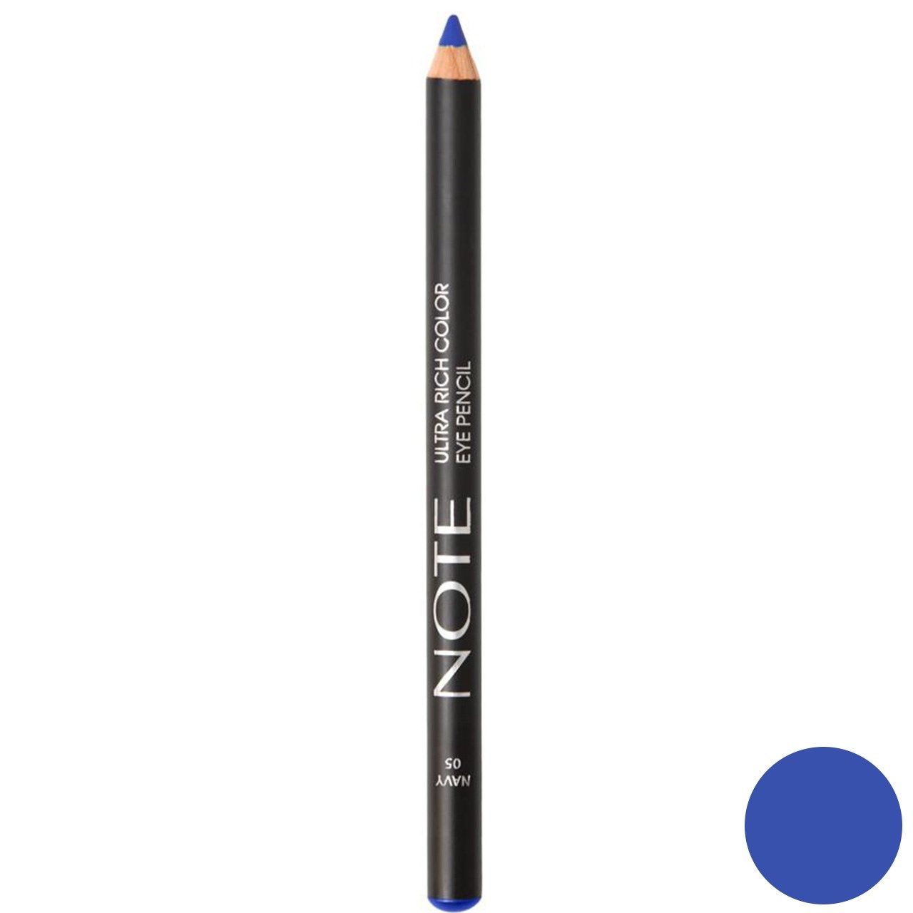 مداد چشم نوت سری Ultra Rich Color شماره 05 -  - 1