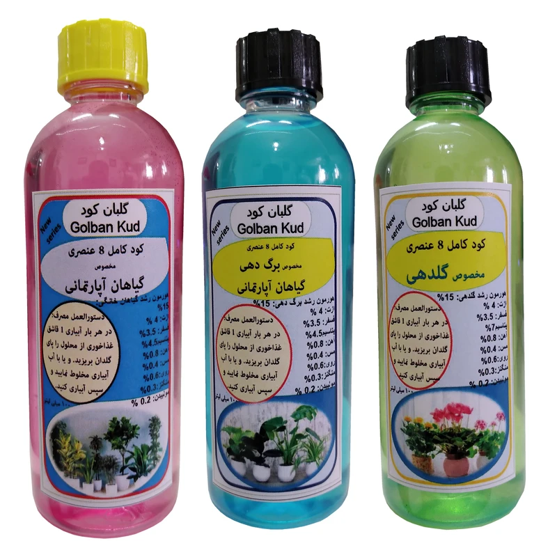 کود مولتی کود کامل و مولتی برگ دهی و مولتی گلدهی کد 07 حجم 100 میلی لیتر بسته سه عددی