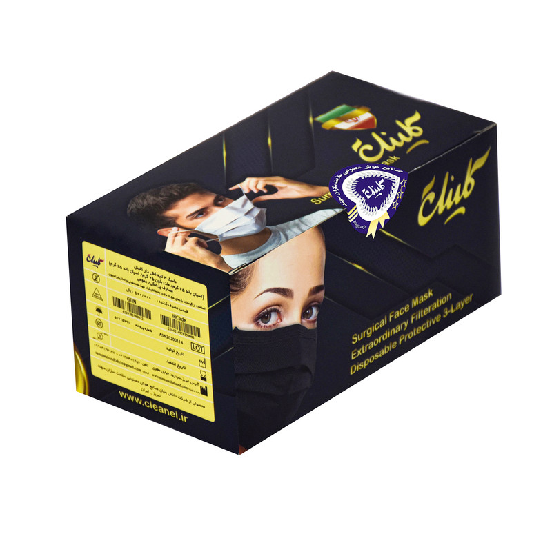 ماسک تنفسی کلینل مدل 3 لایه ملت بلون دار بسته 50 عددی ماسک تنفسی کلینل مدل 3 لایه ملت بلون دار بسته 50 عددی
