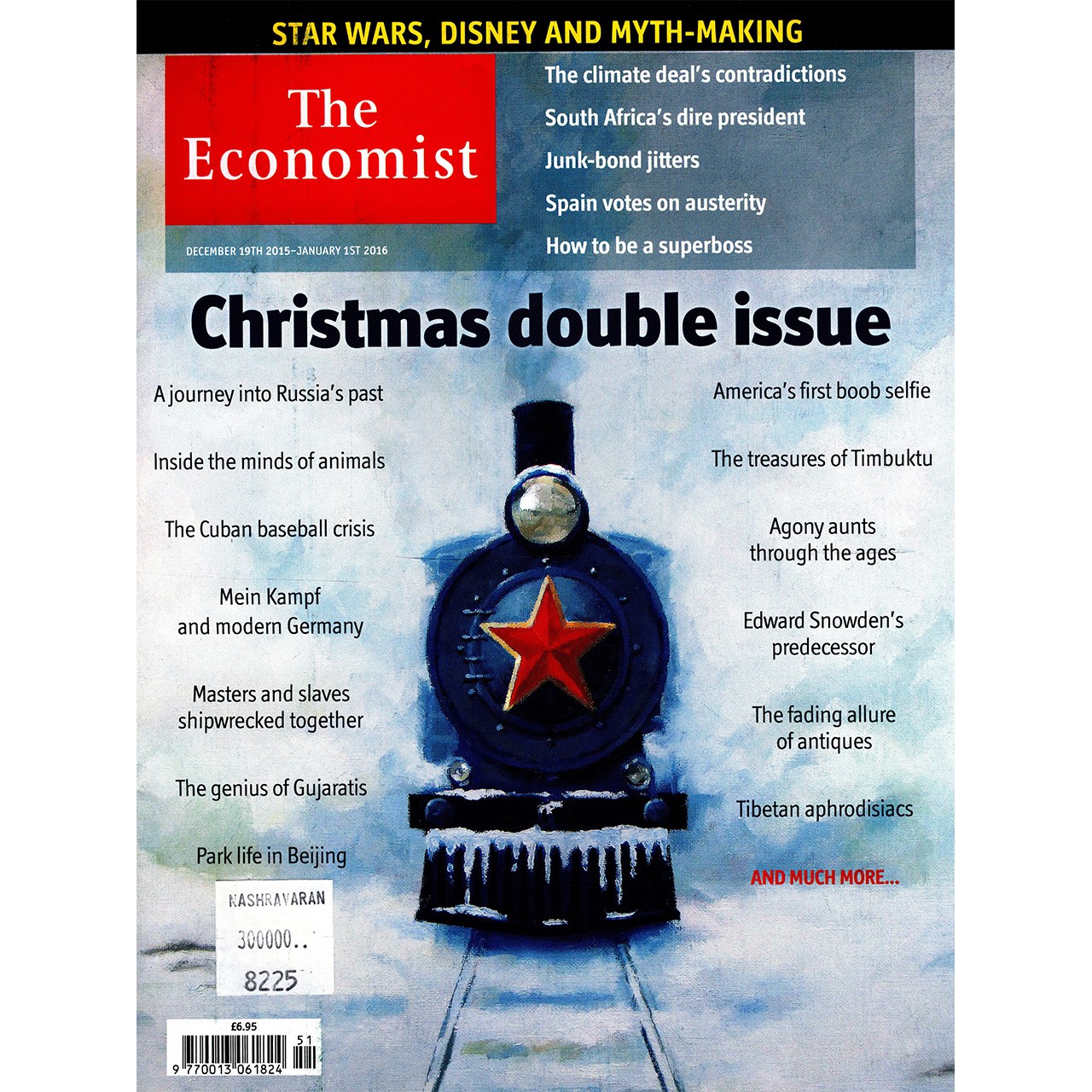 مجله اکونومیست - اول ژانویه 2016
