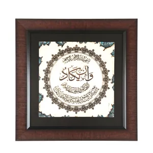 تابلو برجسته طرح مذهبی مدل و ان یکاد کد 60001709