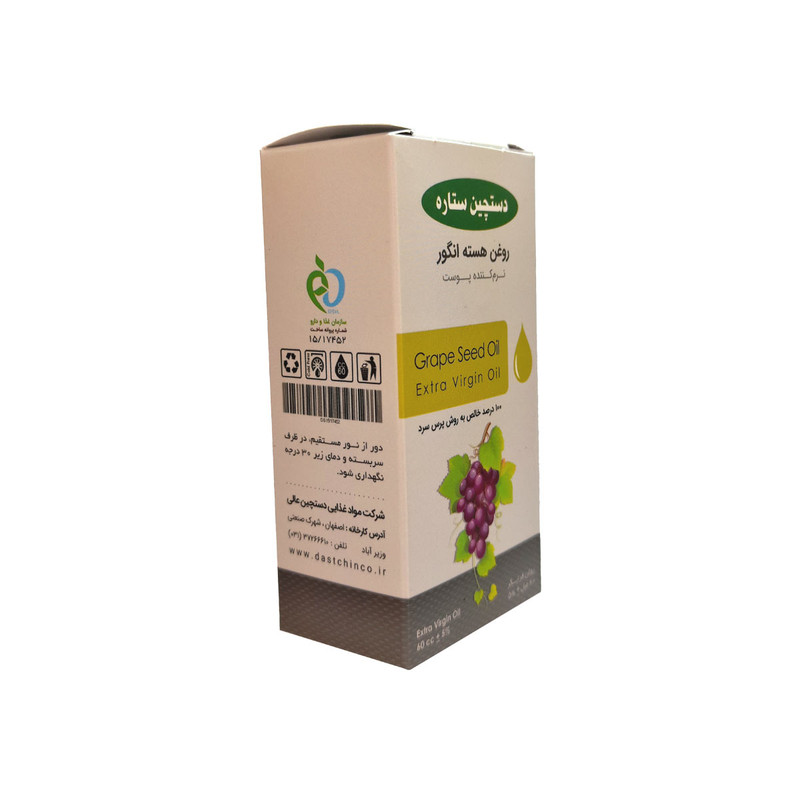 روغن صورت دستچین ستاره مدل هسته انگور حجم 60 میلی لیتر