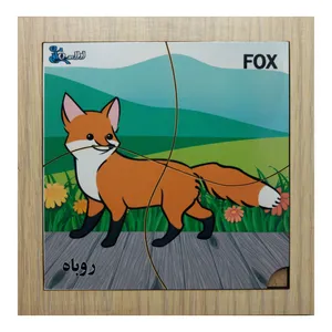 پازل 4 تکه اطلس آبی طرح حیوان روباه مدل p4-012