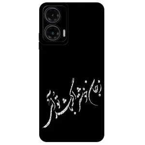 Megafone Typography 2389 Cover For Motorola Moto G35