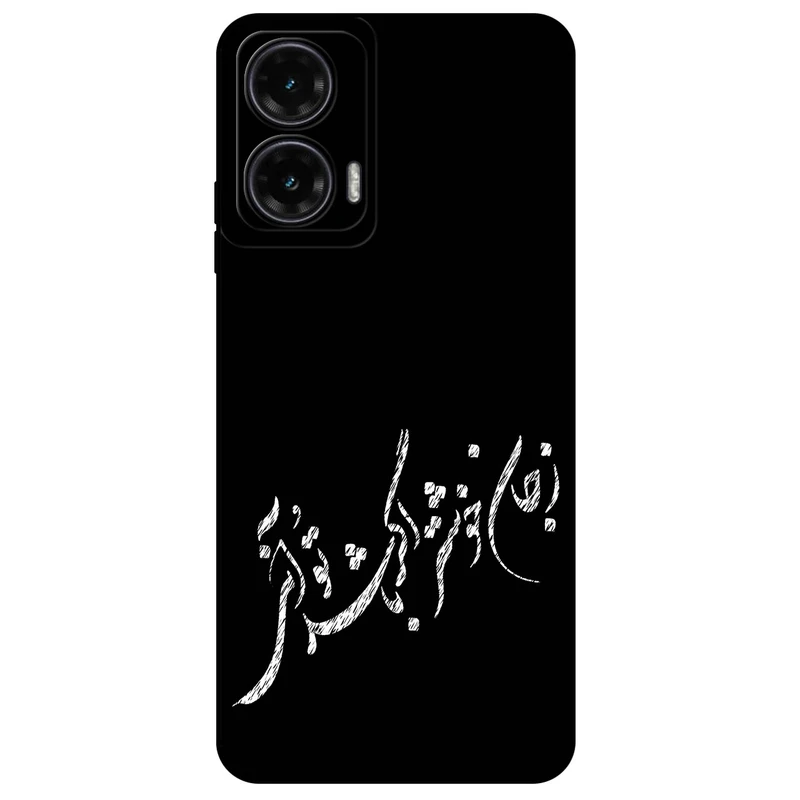 کاور مگافون طرح تایپوگرافی مدل 2389 مناسب برای گوشی موبایل موتورولا Moto G35