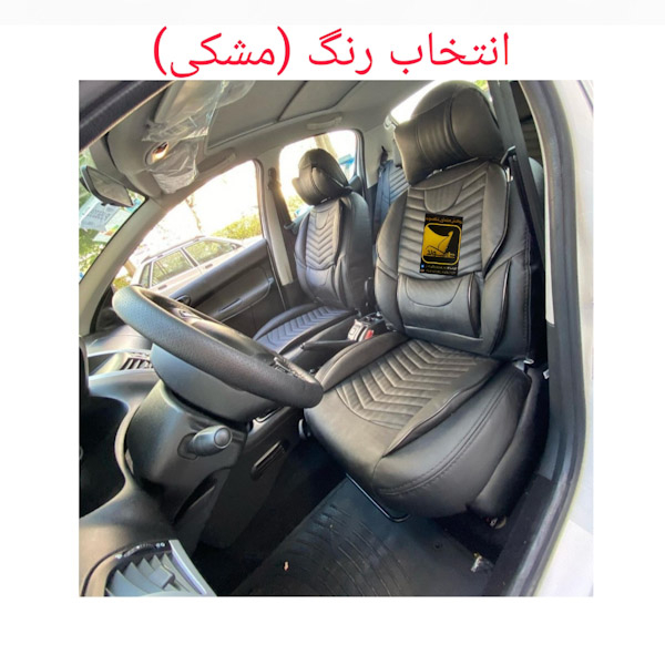 روکش صندلی خودرو شاهسوند مدل خلبانی مناسب برای پژو206 روکش صندلی خودرو شاهسوند مدل خلبانی مناسب برای پژو206