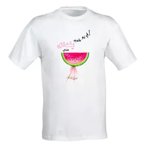 تی شرت آستین کوتاه زنانه طرح شب یلدا کد 00140