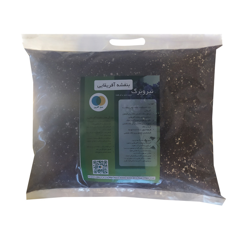 خاک بنفشه آفریقایی سبزآفرین مدل sbz-10e حجم 10 لیتر خاک بنفشه آفریقایی سبزآفرین مدل sbz-10e حجم 10 لیتر